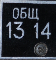 Гектар 005